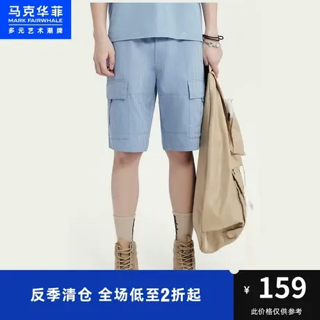马克华菲outlets男士夏季薄款修身潮流休闲运动短裤五分裤图片
