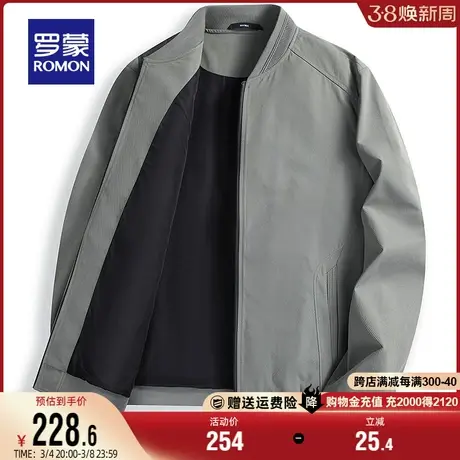罗蒙棒球领短款夹克衫男士2024春季新款休闲简约百搭纯色上衣外套图片