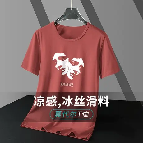 莫代尔冰丝t恤男士短袖潮牌圆领上衣服夏季半袖速干凉感印花体恤商品大图