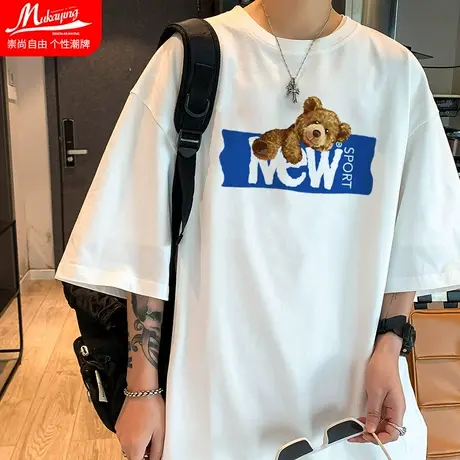 卡通小熊短袖t恤男网红印花情侣夏季中性无性别衣服小个子半袖衫商品大图