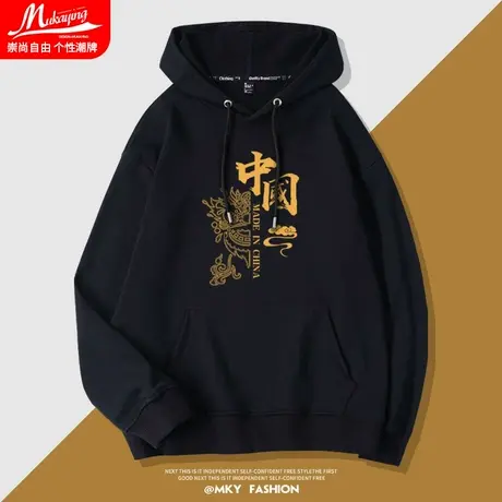 简约中国风小众设计卫衣男春秋款原创连帽上衣宽松国潮青少年外套图片