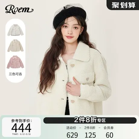 Roem秋冬新款甜美风仿羊羔毛爱心毛绒外套女气质休闲短款上衣商品大图