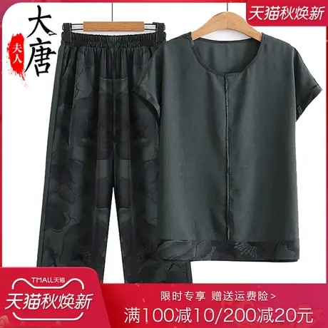 中老年人夏装短袖套装女奶奶纯色T恤妈妈两件套宽松老人太太衣服商品大图