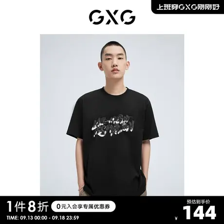 GXG奥莱 22年男装 立体印花潮流休闲圆领短袖T恤夏季新品图片