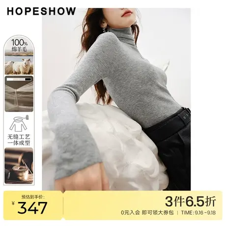 红袖outlets一体成型套头毛衣hopeshow2022冬季款高领薄款打底衫商品大图