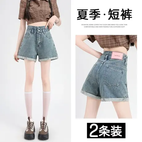 高腰牛仔短裤女秋季2023新款梨形身材显瘦小个子a字阔腿辣妹热裤商品大图