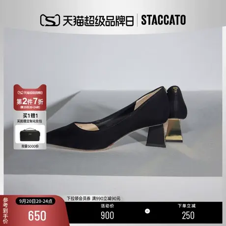 思加图2023秋季新款法式高跟单鞋黑色尖头通勤粗跟皮鞋女9PV78CQ3商品大图