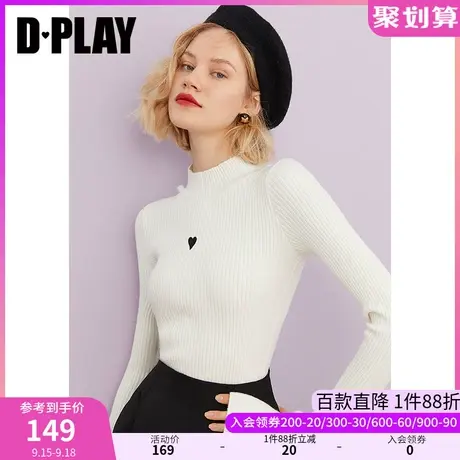 DPLAY秋装新复古优雅白色刺绣爱心针织衫时尚修身半高领毛衫图片