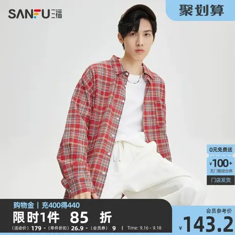 三福2023秋男士复古格纹纯棉长衬衫 轻薄宽松翻领上衣男473463图片