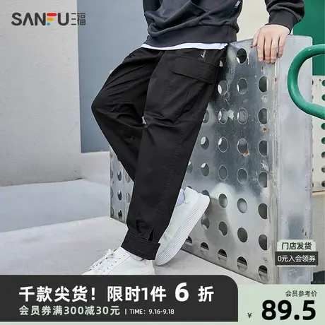 三福2023秋男士侧边插袋萝卜工装休闲裤 时尚长裤男458904商品大图