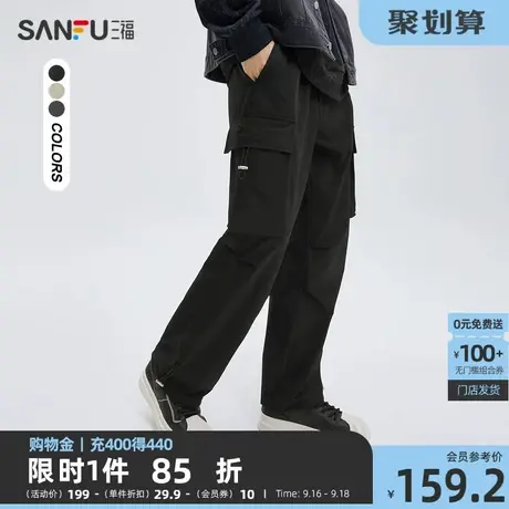 三福2023秋季新品休闲裤男机能直筒工装裤伞兵裤脚口抽绳日系长裤商品大图