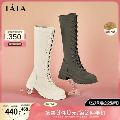 Tata他她白色系带高筒骑士靴女秋冬季百搭加绒抗寒长筒靴W5CA2DG2图片