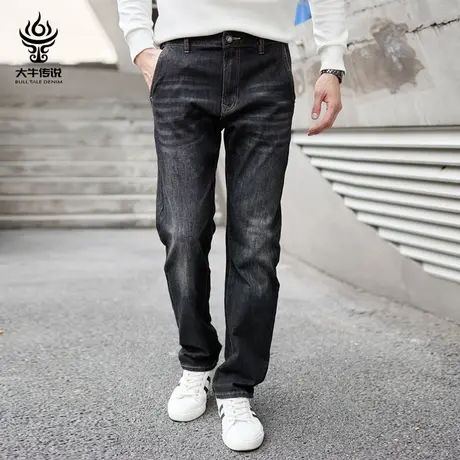 大牛传说秋季高端黑色牛仔裤男士宽松直筒阔腿弹力高腰大码长裤子商品大图