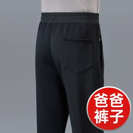 纯棉运动裤男秋冬款爸爸加绒裤子加厚卫裤大码宽松直筒男士休闲裤商品大图