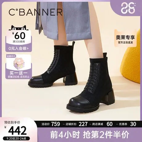 千百度高跟时装靴新款冬季潮酷拼接时尚靴马丁靴粗跟短靴女鞋图片