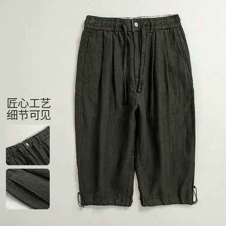 亚麻休闲裤男夏季薄款阔腿裤子九分哈伦裤男士宽松棉麻七分裤潮流商品大图