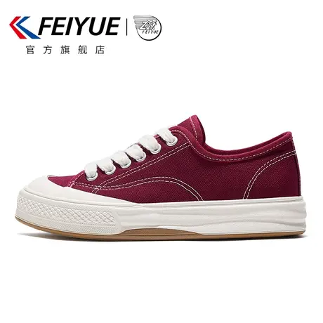 feiyue/飞跃帆布鞋春季款潮流百搭情侣休闲女鞋百搭板鞋785商品大图