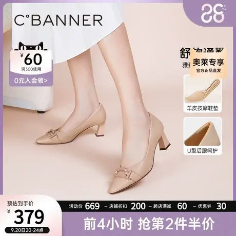 千百度女鞋2023秋季新款时装单鞋优雅小羊皮按摩鞋高跟鞋粗跟真皮商品大图