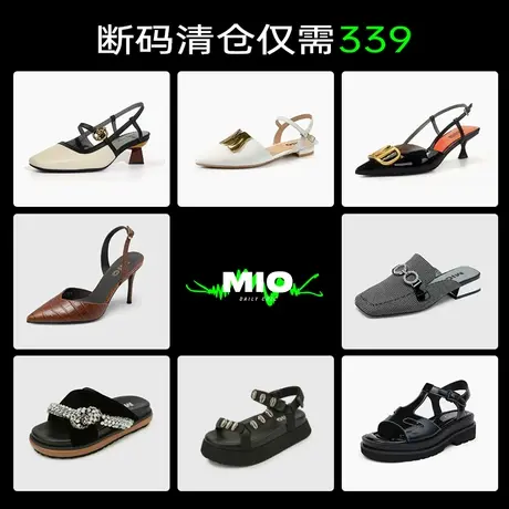 【凉鞋拖鞋清仓339元1双】千百度集团MIO米奥女鞋特价清仓商品大图