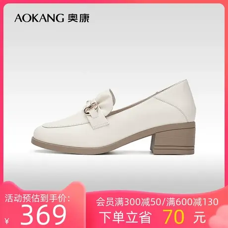 【门店发货】奥康女鞋 2023秋季新款单鞋粗跟英伦小皮鞋时尚日常商品大图