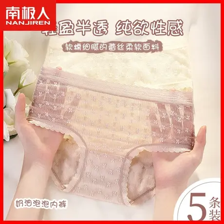 无痕内裤女抗菌裆性感网纱夏季薄款中腰纯欲女士蕾丝情调三角裤TM商品大图