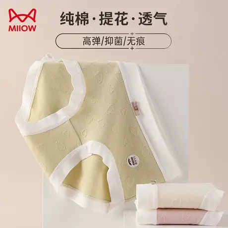 猫人内裤女全棉裆抗菌新款少女无痕三角裤中腰女生短裤头纯棉透气商品大图