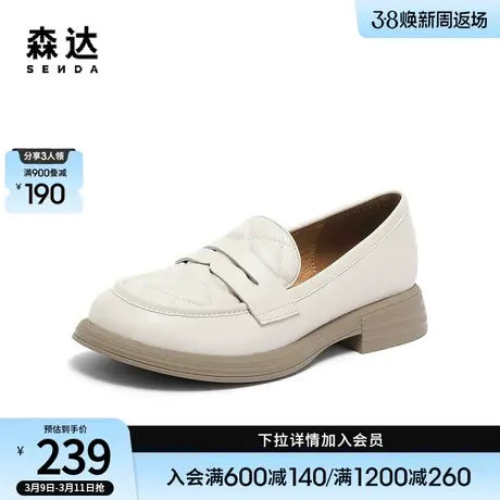 森达英伦乐福鞋女秋季时尚一脚蹬休闲舒适单鞋WPZ32CM3图片