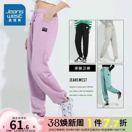 LY真维斯女装宽松抽绳裤 春秋季休闲运动束脚弹力女士卫裤休闲裤图片