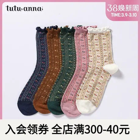 tutuanna棉质花朵满印短袜春夏季短袜子商品大图