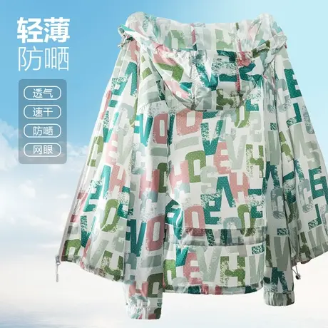 夏季男女款防晒衣薄款2024新款防紫外线透气网眼外套钓鱼防晒服商品大图