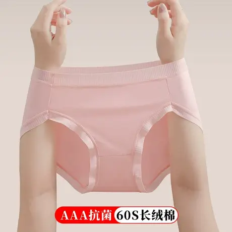 少女内裤夏季薄款无痕高开衩不勒大腿根胖妹mm女孩加大码三角短裤商品大图