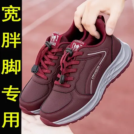 宽胖脚大脚骨妈妈健步鞋防水防滑春季全皮软底运动鞋中老年松紧带商品大图