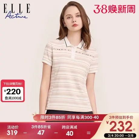 ELLE Active休闲条纹polo衫女2024夏季新款显瘦翻领短袖t恤上衣棉图片