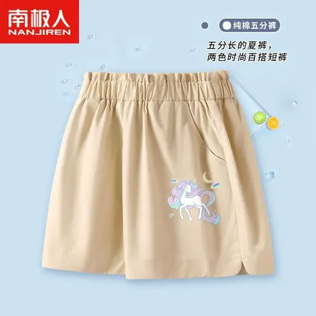 女童短裤夏季薄款纯棉儿童裤子夏款五分裤外穿中大童女孩夏装童装图片
