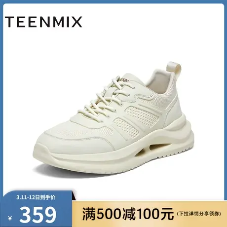 天美意2024春新款商场同款系带低帮纯色百搭男休闲鞋3NC01AM4商品大图
