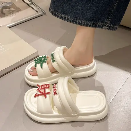 凉鞋女夏季ins潮外穿时尚个性发财厚底两穿沙滩防滑踩屎感凉拖鞋图片