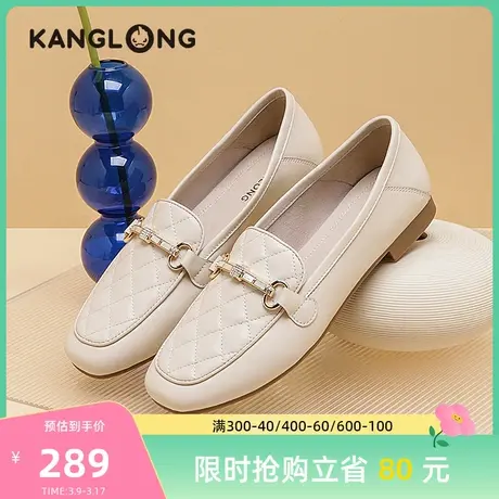 【门店发货】康龙女鞋 春季百搭乐福鞋英伦风小皮鞋通勤图片