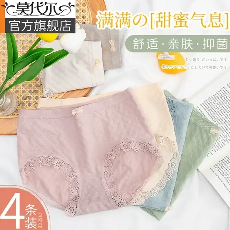莫代尔高腰内裤女纯棉抗菌裆全棉女士收腹提臀大码三角短裤头透气商品大图