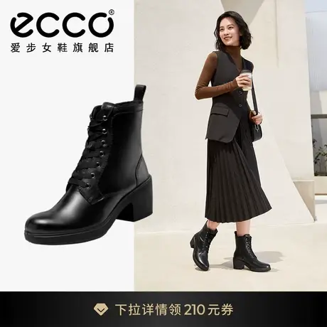 ECCO爱步靴子女马丁靴 新款秋冬真皮靴中跟短靴 都市苏黎世222223图片