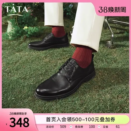Tata他她牛皮系带布洛克鞋商务正装通勤皮鞋男2023春新款TCJ02AM3商品大图