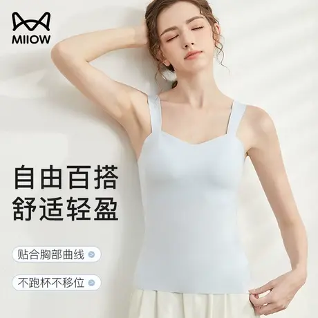 猫人法式吊带背心女免穿文胸美背带胸垫可外穿莫代尔夏季薄款上衣商品大图