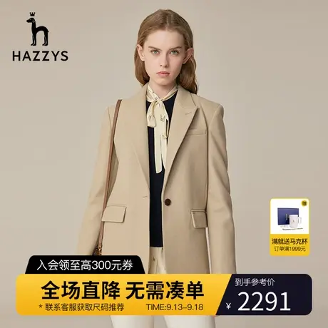 Hazzys哈吉斯羊毛单西外套女士秋冬季新款西装英伦一粒扣职业西服图片