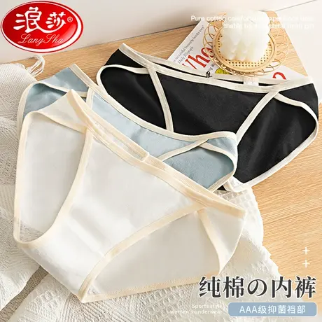 内裤女士纯棉抗菌档夏季薄款性感全棉少女生透气中低腰三角短裤MX商品大图