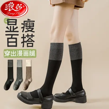 小腿袜女春秋款jk袜子女中筒长袜黑色拼接秋冬压力瘦腿高筒长筒袜商品大图