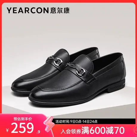 意尔康男鞋春秋季男士真皮商务正装皮鞋一脚蹬乐福鞋单鞋英伦风商品大图
