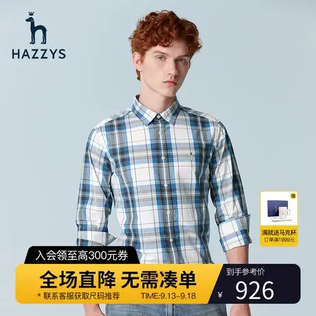 Hazzys哈吉斯旗舰店春季新品男士长袖格纹衬衫韩版时尚宽松衬衣男图片