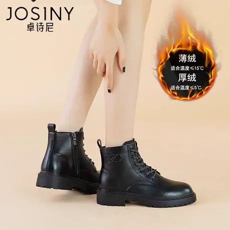 卓诗尼欧货厚底甜酷风马丁靴女款显瘦2023新款冬季英伦短靴小个子商品大图
