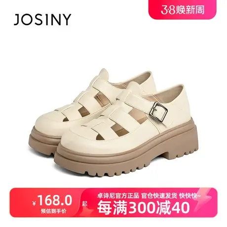 卓诗尼官方2024春款新品厚底单鞋女休闲镂空鞋软底显瘦春夏款鞋子图片