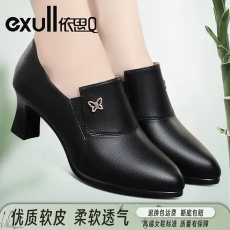依思Q春秋新款女士真皮鞋防滑深口高跟鞋中年妈妈粗跟尖头单鞋女图片