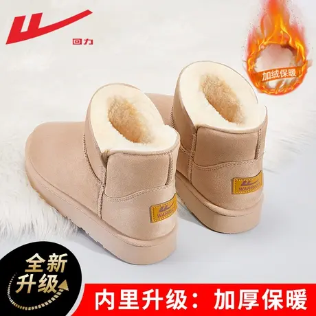 回力雪地靴女2023新款冬季加绒加厚防寒皮毛一体厚底外穿棉鞋子女商品大图